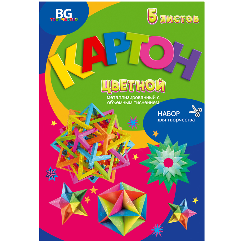 Картон цветной А4, BG, 5л., 5цв., металлизированный, с объемным тиснением, в папке, "Праздник"