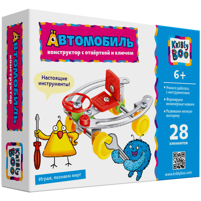 Конструктор металлический Kribly Boo "Автомобиль", с отверткой и ключом, 28 эл., картонная коробка