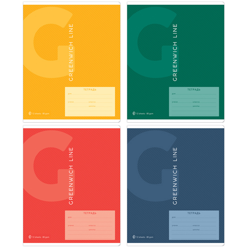 Тетрадь 12л., клетка Greenwich Line "Color theory", 80г/м2