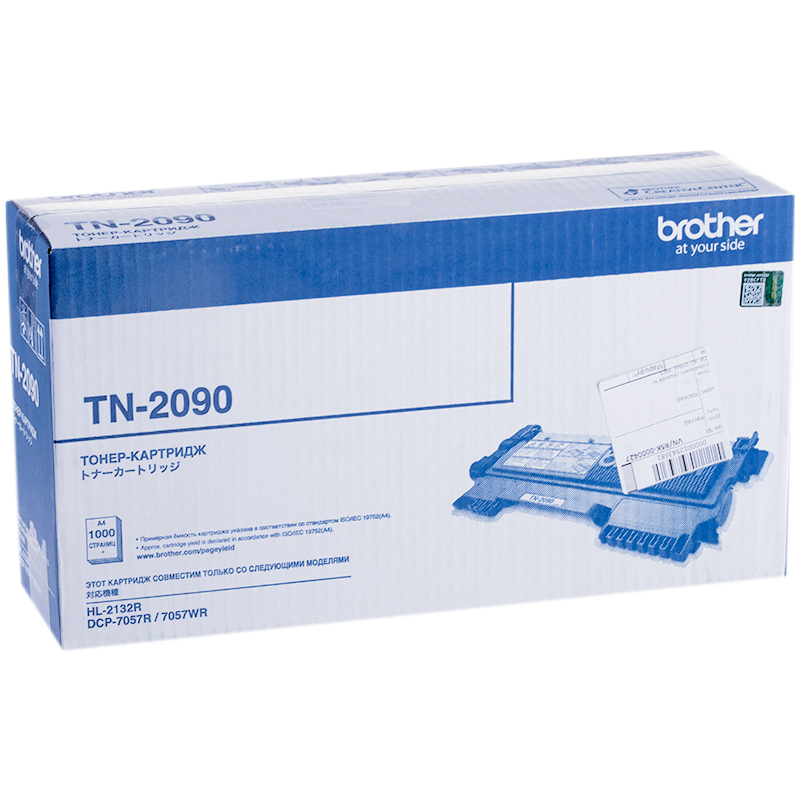 Тонер-картридж ориг. Brother TN-2090 черный для HL-2132R/DCP-7057R (1000стр)