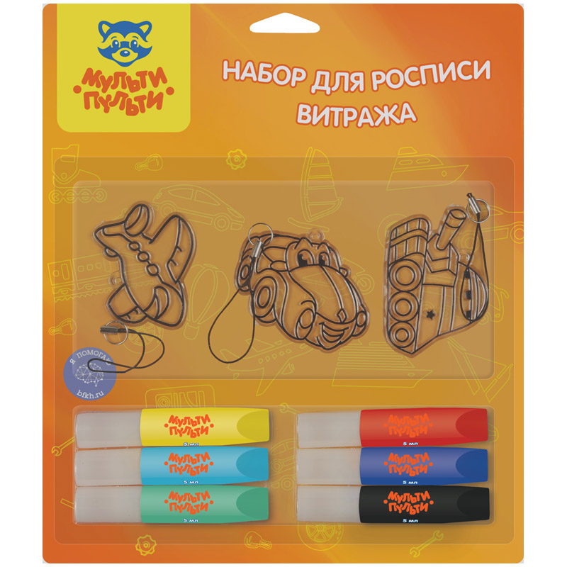 Набор для росписи витража Мульти-Пульти "Транспорт", блистер