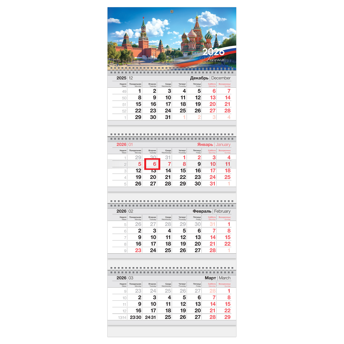 Календарь квартальный 4 бл. на 4 гр., 295*755 мм BG Business "Россия", с бегунком, 2026г.