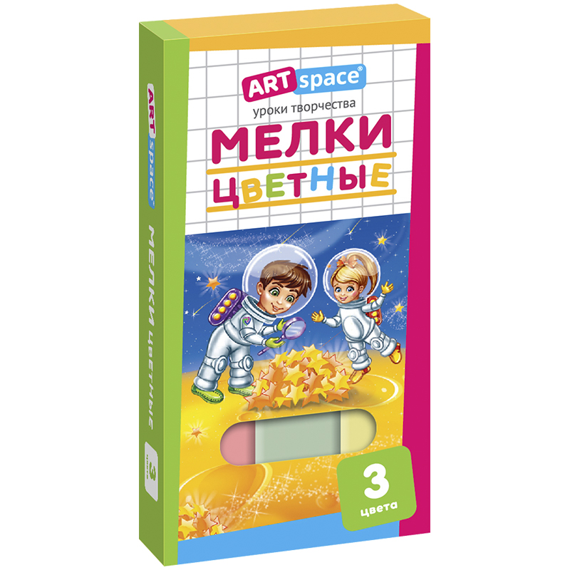 Мелки цветные ArtSpace, 3цв., картонная коробка