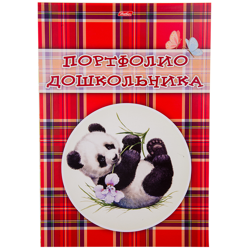 Набор вкладышей (8шт.) А4 для портфолио дошкольника "Пушистики", картон с европодвесом