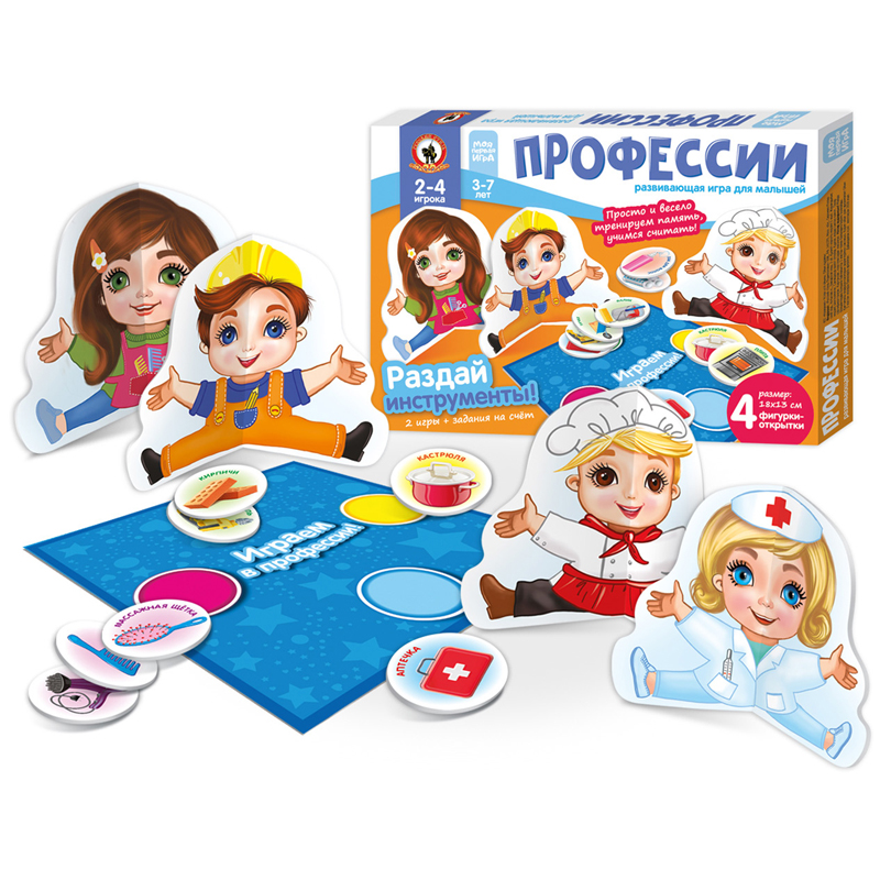 Игра настольная Русский стиль "Для малышей с объемными фигурками. Профессии", картонная коробка