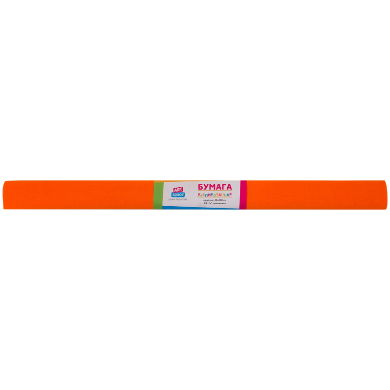 Бумага крепированная ArtSpace, 50*200см, 30г/м2, оранжевая, в рулоне