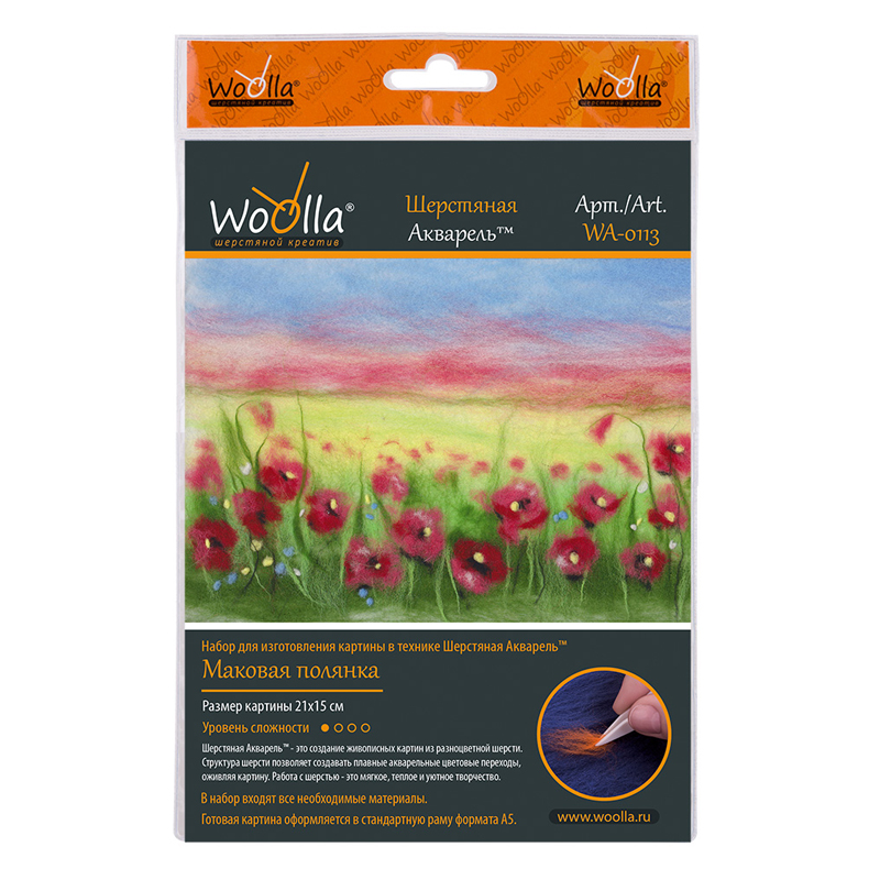 Набор для творчества Woolla "Шерстяная акварель. Маковая полянка", 21*15