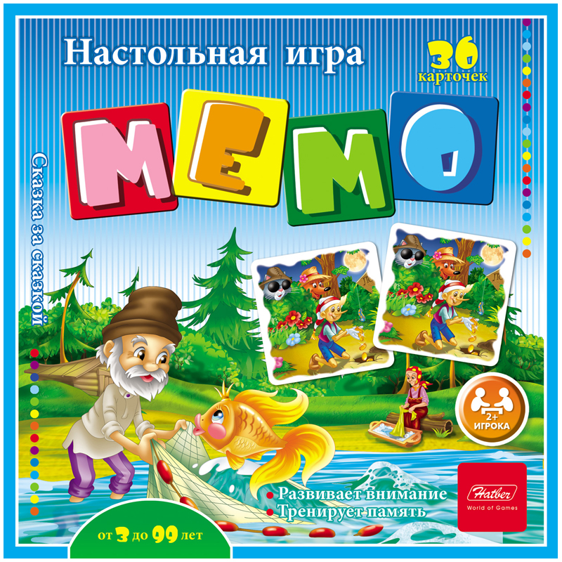 Игра настольная Hatber "Сказка за сказкой" мемо, 36 карточек