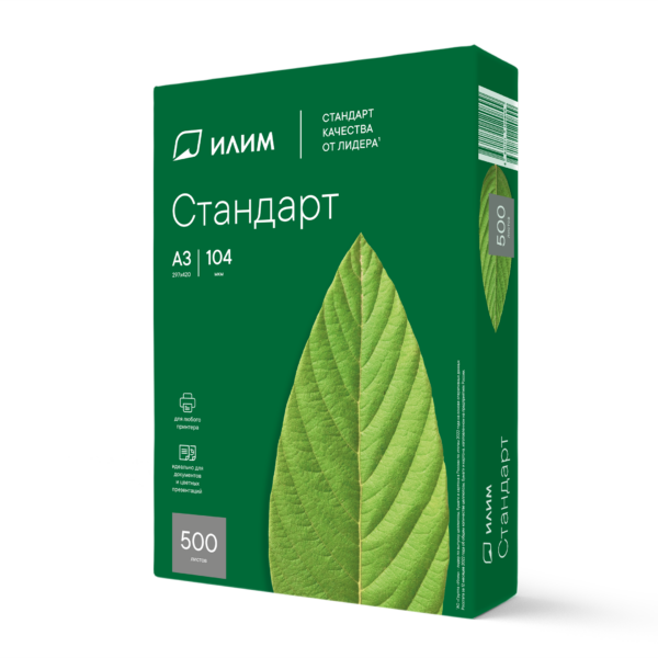 Бумага Илим "Стандарт" А3, Марка С, 500л.