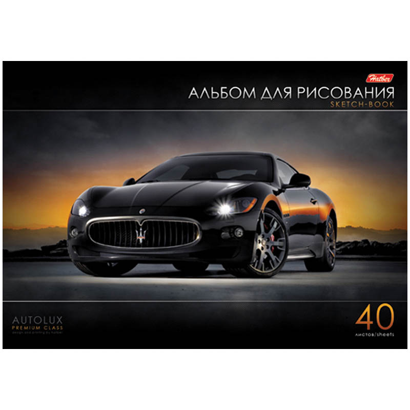 Альбом для рисования 40л. А4 на склейке "АвтоЛюкс", выборочный лак, жесткая подложка