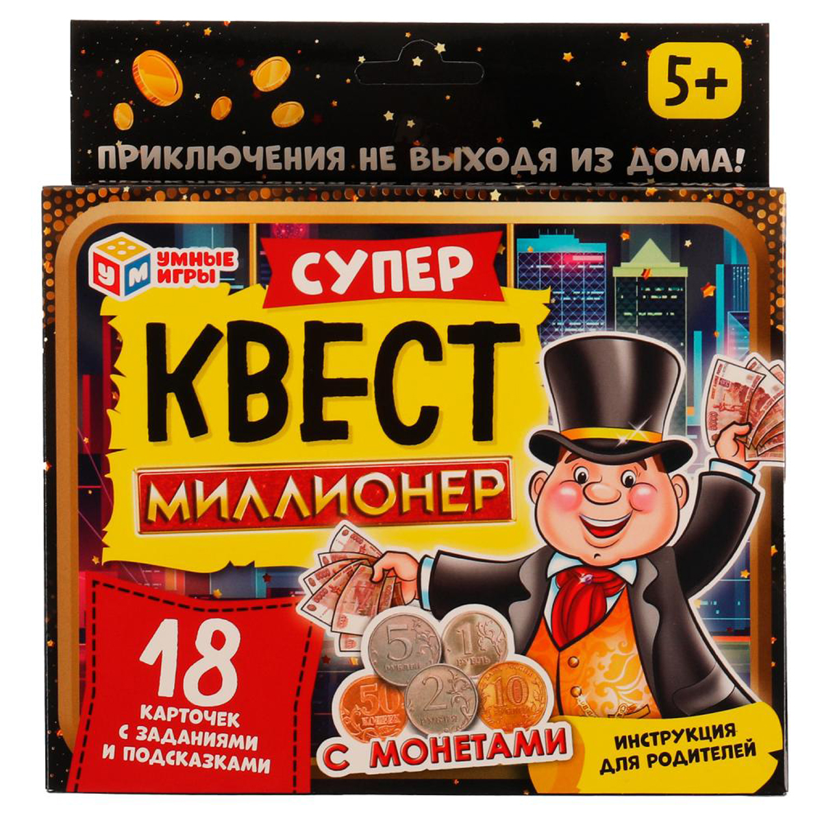 Набор игровой Умные игры "Супер-квест. Миллионер", картонная коробка, европодвес