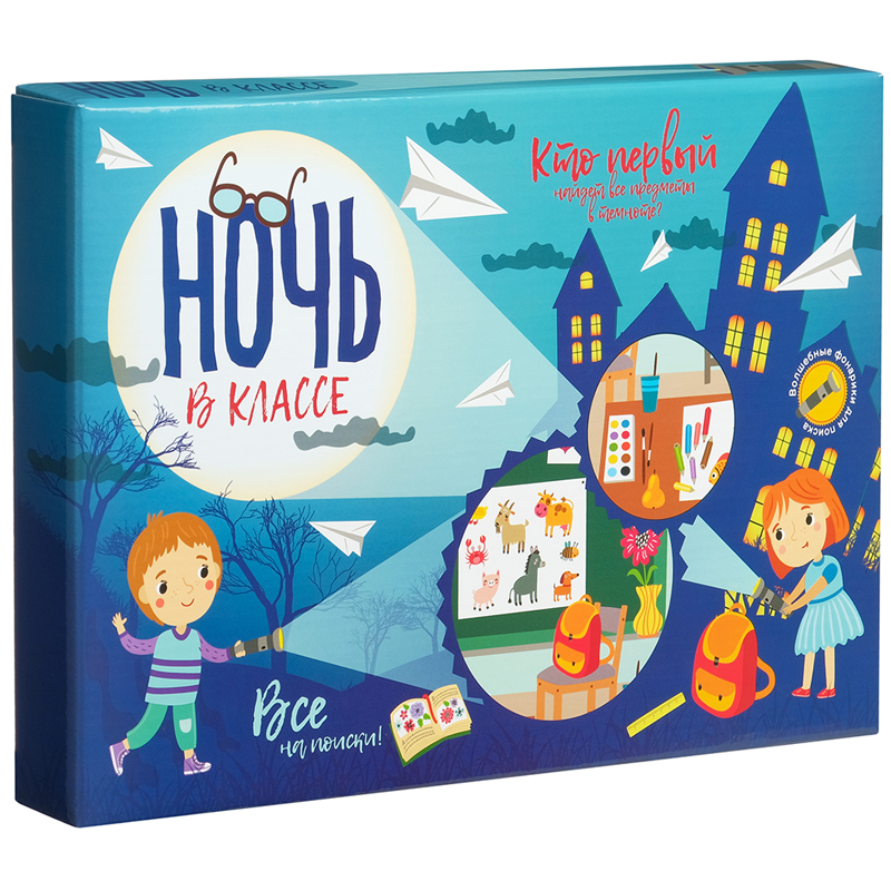 Игра настольная Бумбарам "Ночь в классе", картонная коробка