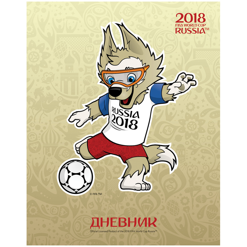 Дневник 1-11 кл. 40л. (твердый) "ЧМ по футболу 2018-Талисман"
