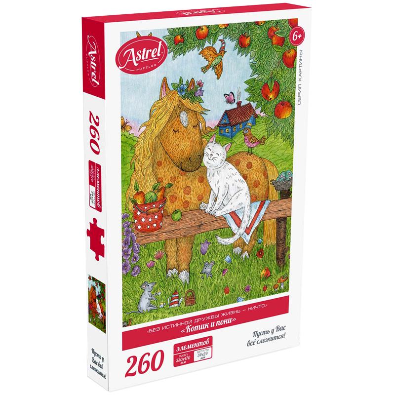Пазл  260 эл. Origami "Astrel. Котик и пони"
