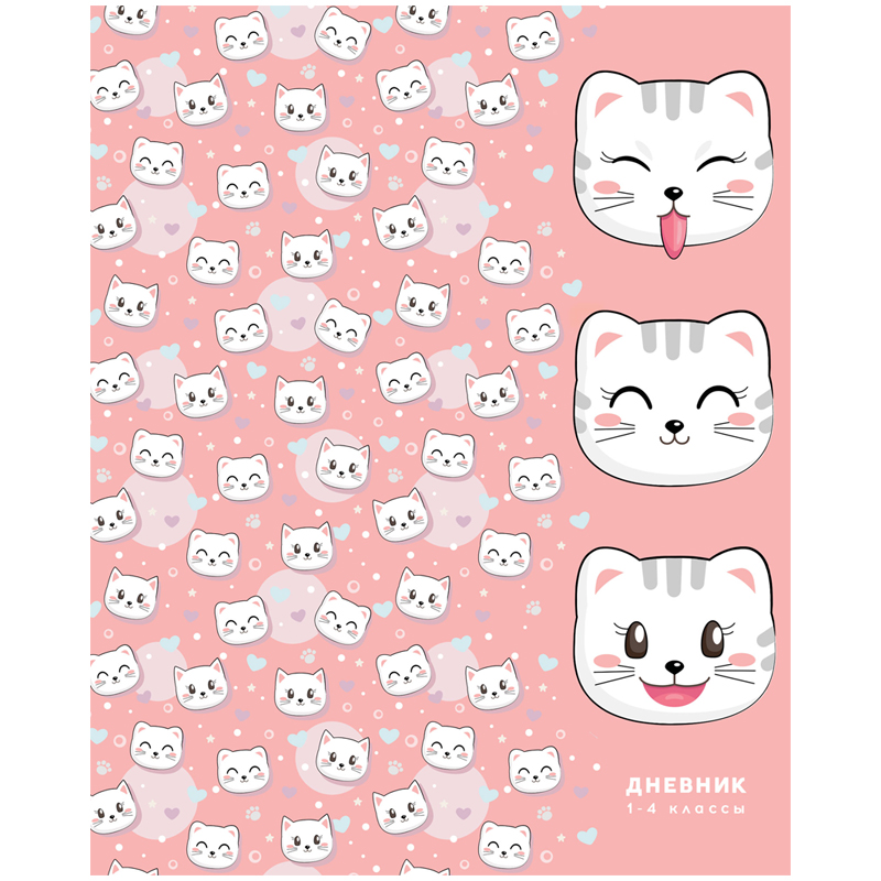 Дневник 1-4 кл. 48л. ArtSpace "Cute kittens", ВД-лак