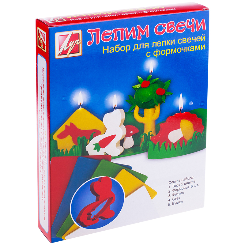 Набор для изготовления свечей Луч "Лепим свечи" с формочками, картонная коробка