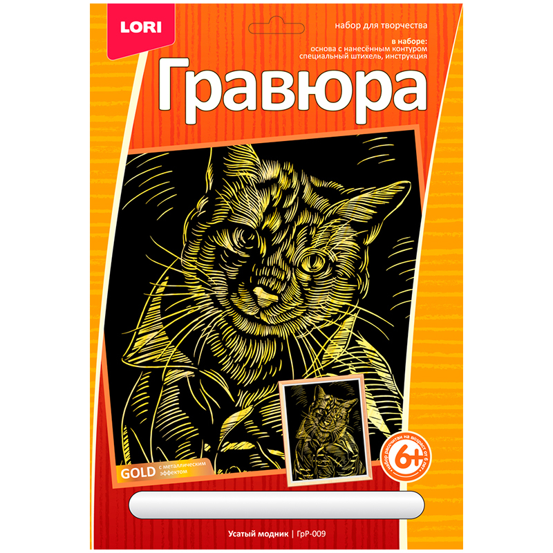 Гравюра с эффектом золота Lori "Усатый модник", 18*24см