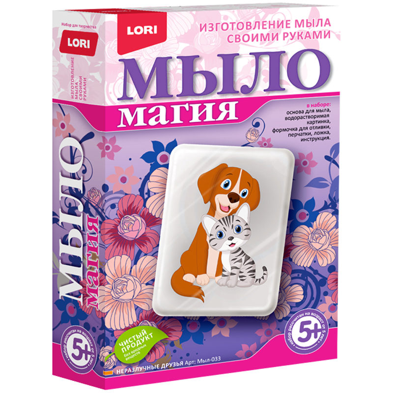 Набор для мыловарения с картинкой Lori Мыло Магия "Неразлучные друзья"