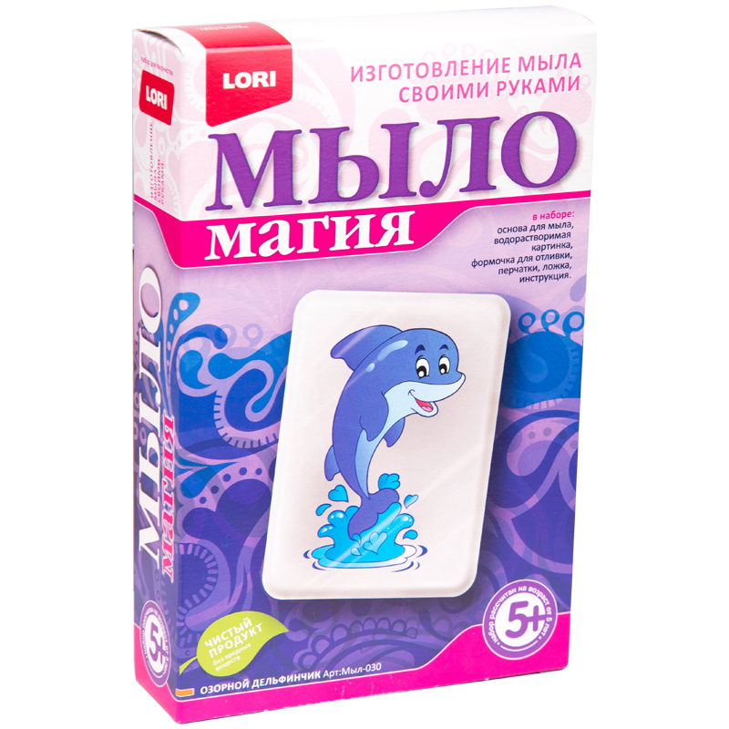Набор для мыловарения с картинкой Lori Мыло Магия "Озорной дельфинчик"