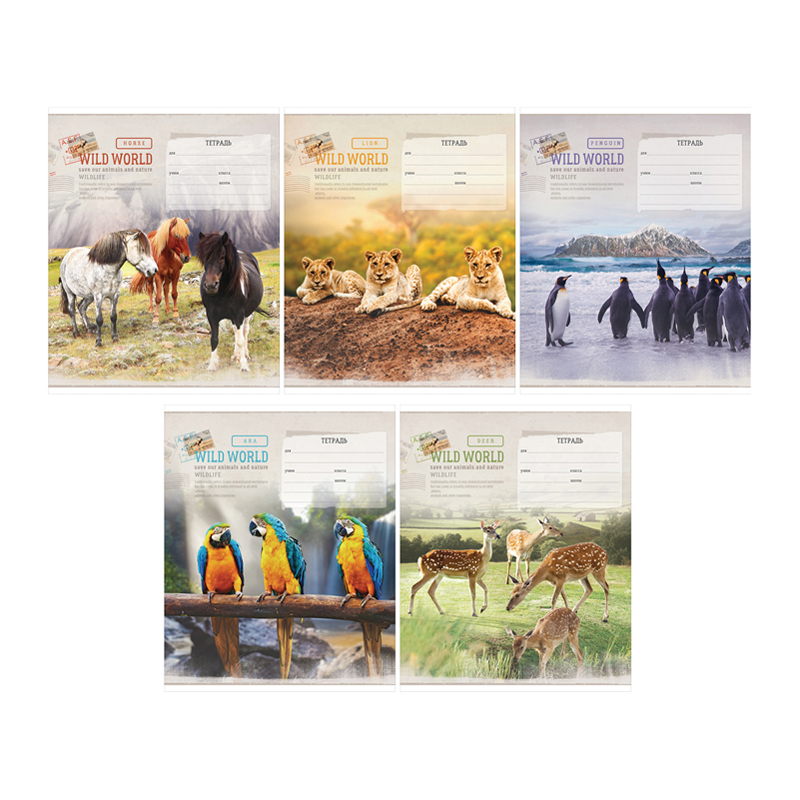 Тетрадь 18л., клетка ArtSpace "Животные. Wild world card"