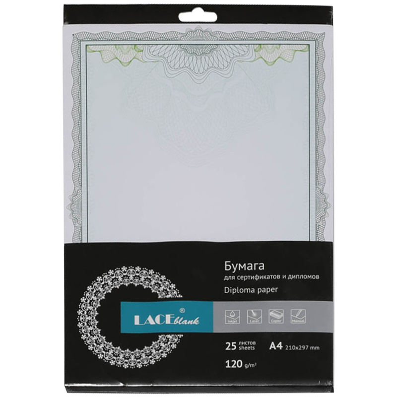 Сертификат-бумага A4, Lace blank "Зеленые узоры", 120г/м2, 25 листов