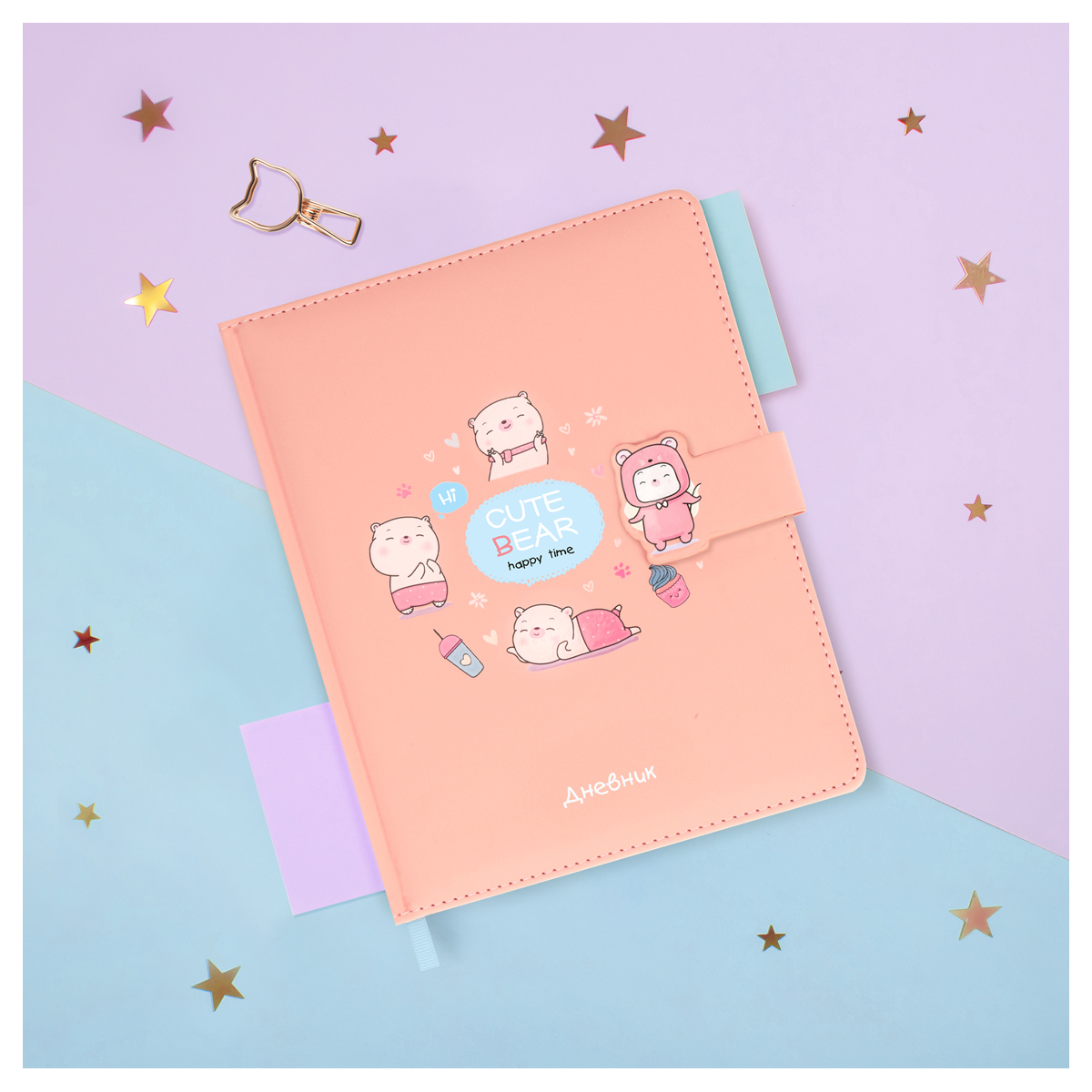 Дневник 1-11 кл. 48л. (твердый) MESHU "Happy time", иск. кожа, УФ-печать, магн. клапан, тон. блок, ляссе