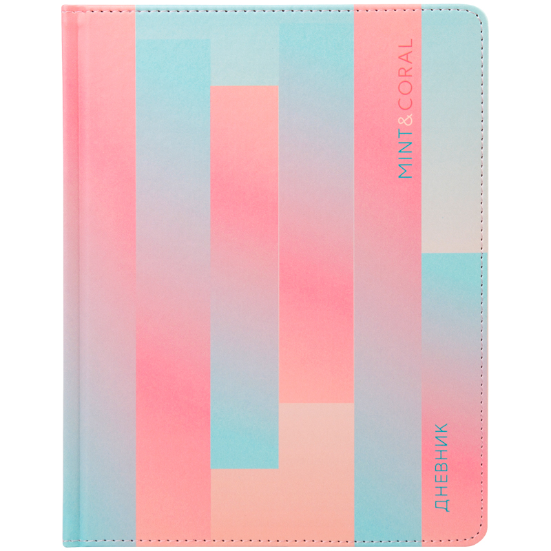 Дневник 1-11 кл. 48л. (твердый) Greenwich Line "Mint and coral", иск.кожа, печать, тон. блок, ляссе