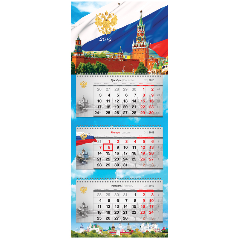 Календарь кварт. 3 бл. на 3 гр. OfficeSpace "Premium" - Росс. симв., с бегун., 2019г., полн. блок