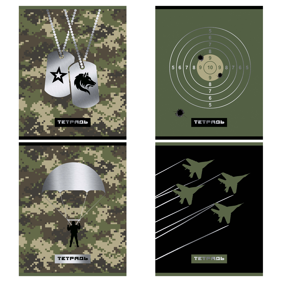 Тетрадь 96л., А5, клетка на гребне BG "Военный", матовая ламинация