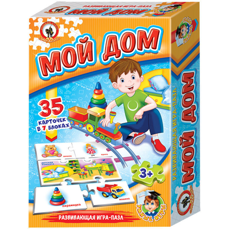 Игра настольная Русский стиль "Умные игры. Мой дом", картонная коробка