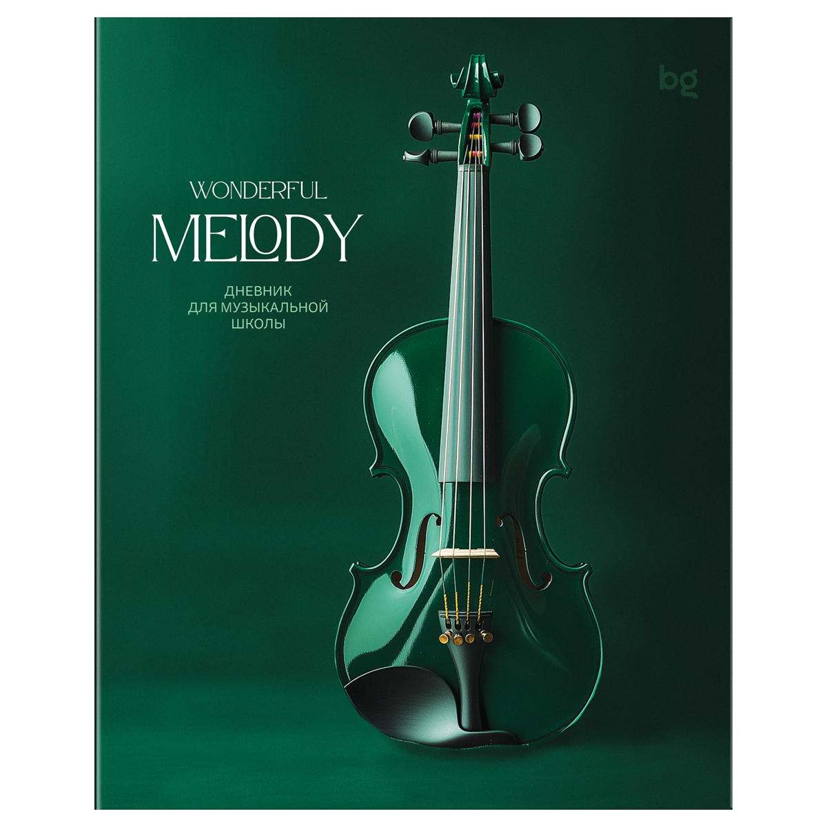 Дневник для музыкальной школы 48л. BG "Melody"