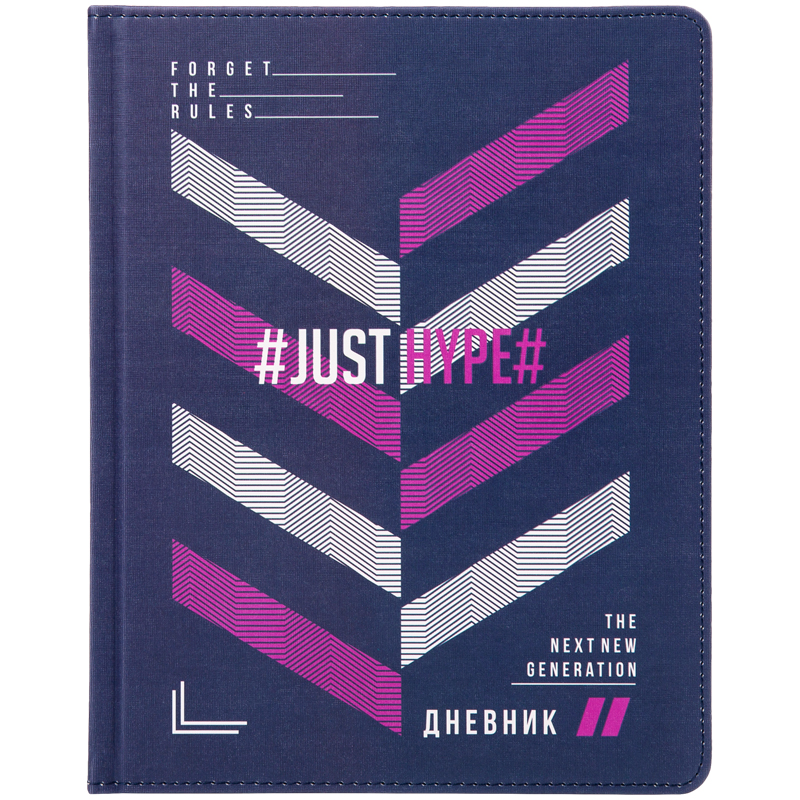 Дневник 1-11 кл. 48л. (твердый) Greenwich Line "Just Hype", иск. кожа, печать, тон. блок, ляссе