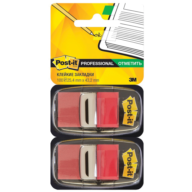 Флажки-закладки Post-it "Professional", 25*43мм, 100л, красные, в индвидуальных диспенсерах, блистер