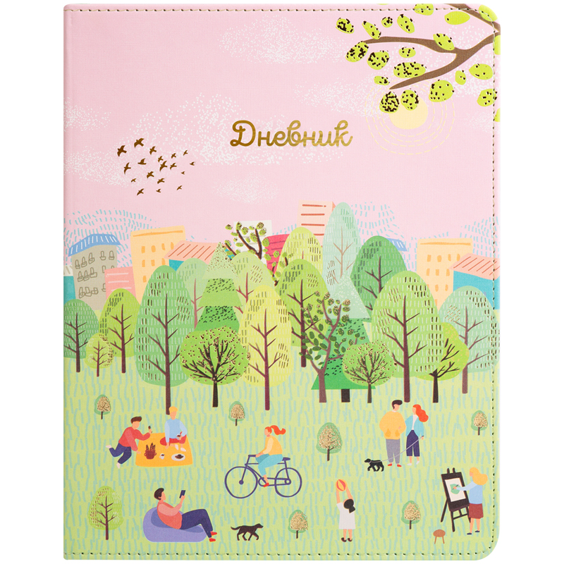 Дневник 1-11 кл. 48л. (лайт) Greenwich Line "Sunny day in the park", иск. кожа, печать, фольга, тон. блок, ляссе