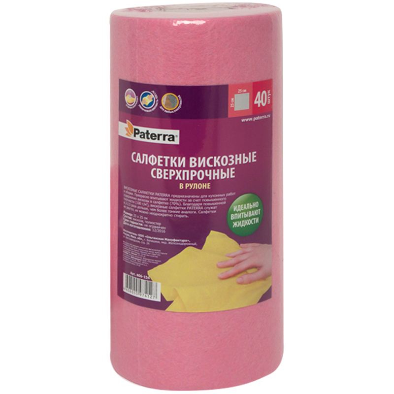 Салфетки универсальные Paterra "Сверхпрочные", вискоза/синт., 25*25см, 100г/м2, 40шт., в рулоне