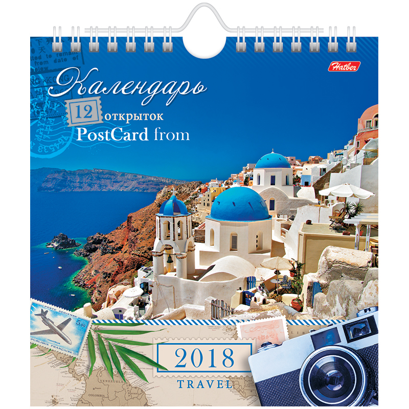 Календарь-домик Hatber "POST"- Postcard from, на гребне, с открытками, с ригелем, 2018г.
