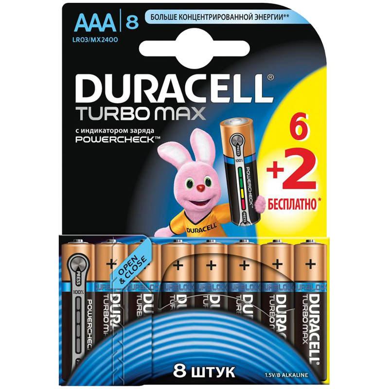 Батарейка Duracell Turbo Max AAA (LR03) алкалиновая, 8BL