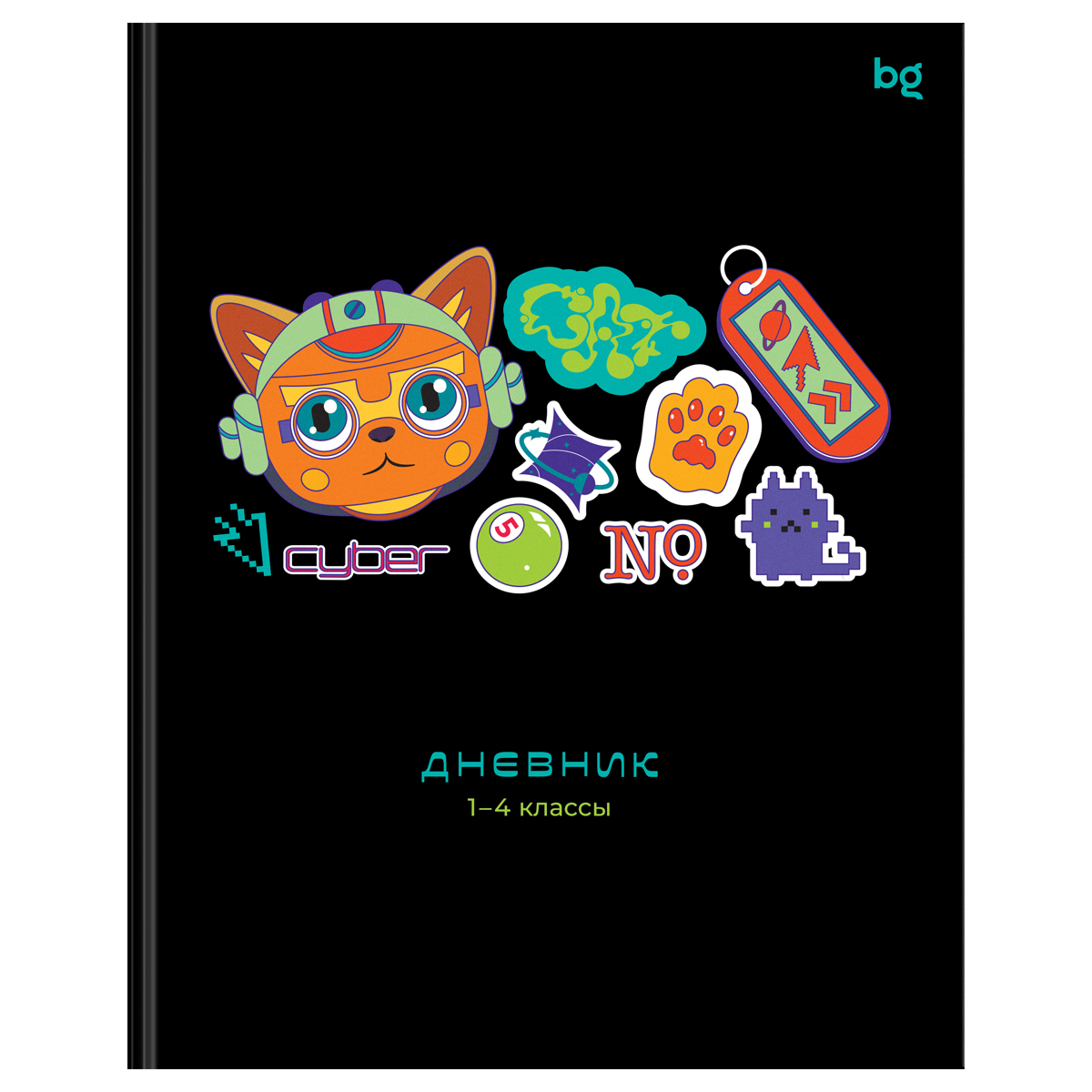 Дневник 1-4 кл.,, 48л., (ЛАЙТ) BG "Кибер-кот", глянцевая ламинация