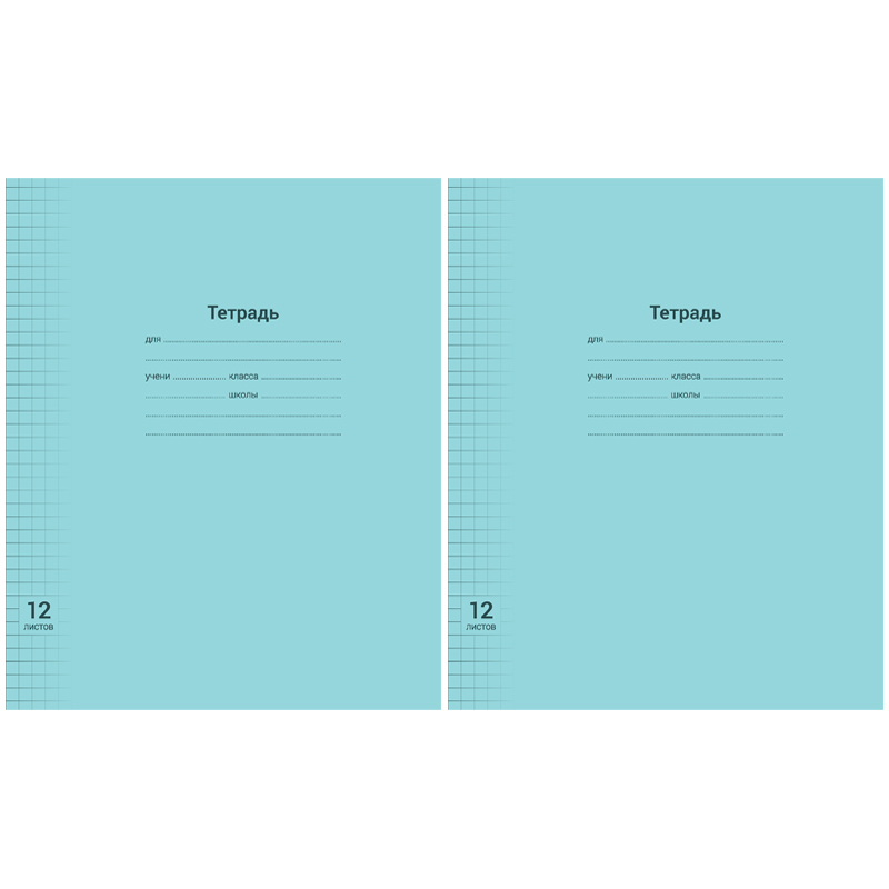 Тетрадь 12л., клетка ArtSpace "Однотонная. Линовка-Голубая"