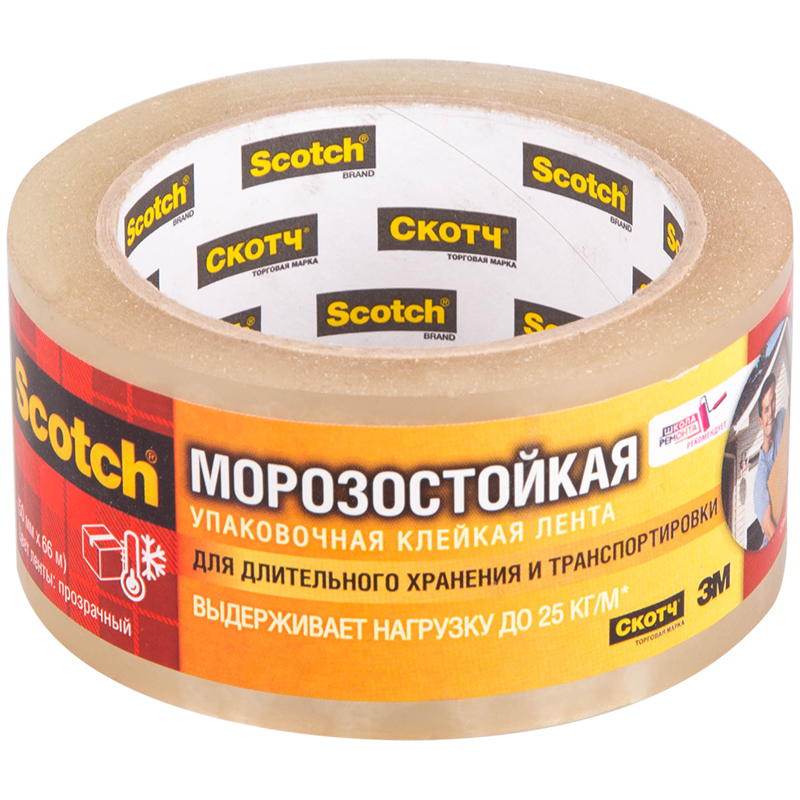 Клейкая лента упаковочная Scotch, 50мм*66м, морозостойкая прозрачная