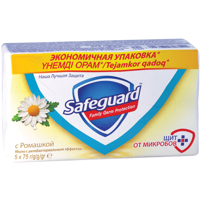 Мыло туалетное Safeguard "Ромашка", антибактериальное, пленка, 75г*5шт.