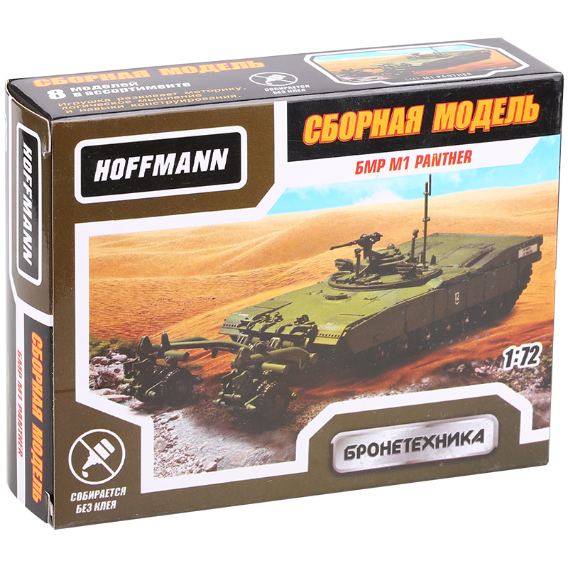 Модель для сборки Hoffmann "БМР M1 Panther", масштаб 1:72