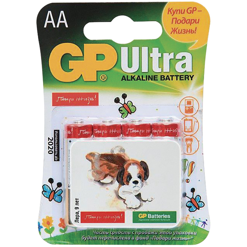 Батарейка GP Ultra Alkaline "Подари Жизнь" AA (LR06) 15AU BC4
