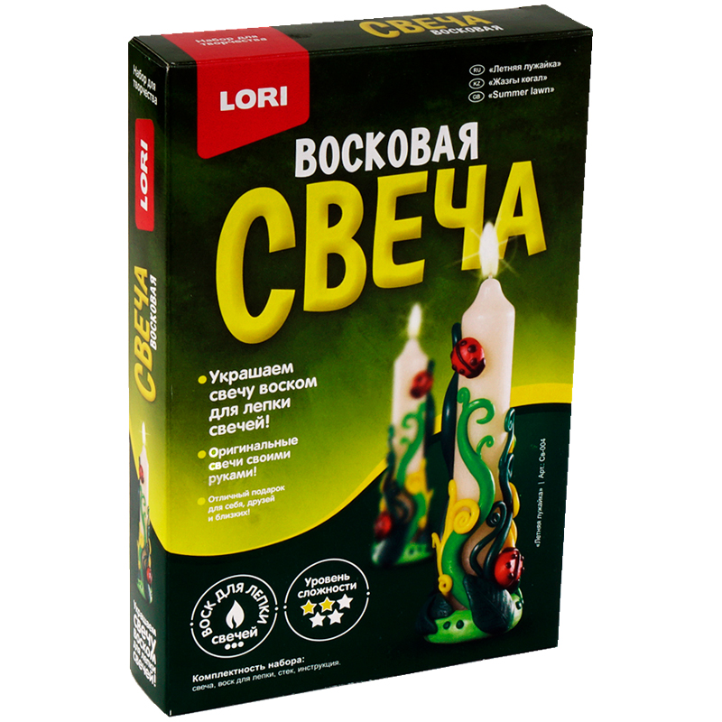 Набор для изготовления свечей Lori "Восковая свеча. Летняя лужайка", картонная коробка