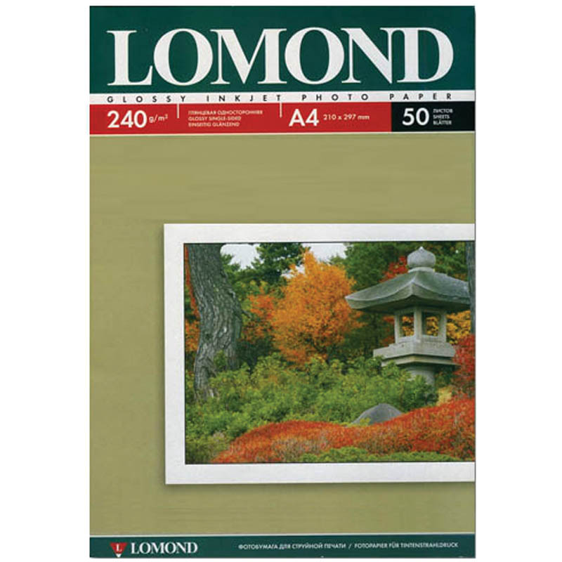 УЦЕНКА-Бумага А4 для стр. принтеров Lomond, 240г/м2 (50л) гл.одн. (а)