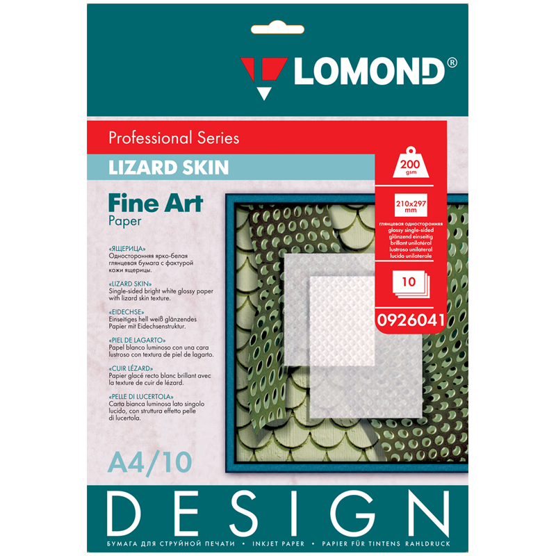 Бумага А4 серия Design LOMOND "Ящерица", 200г/м2, глянц, одностор., (10л.),ярко-белого цвета,