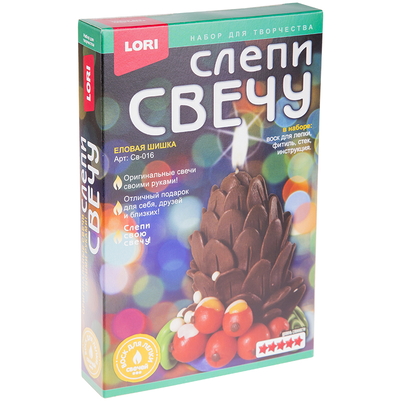 Набор для лепки свечей Lori "Слепи свечу. Еловая шишка", картонная коробка