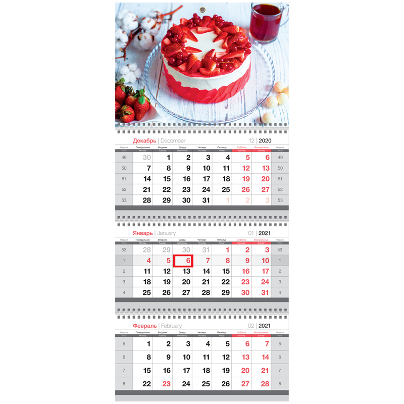 Календарь квартальный 3 бл. на 3 гр. OfficeSpace Mini "Strawberry cake", с бегунком, 2021г.