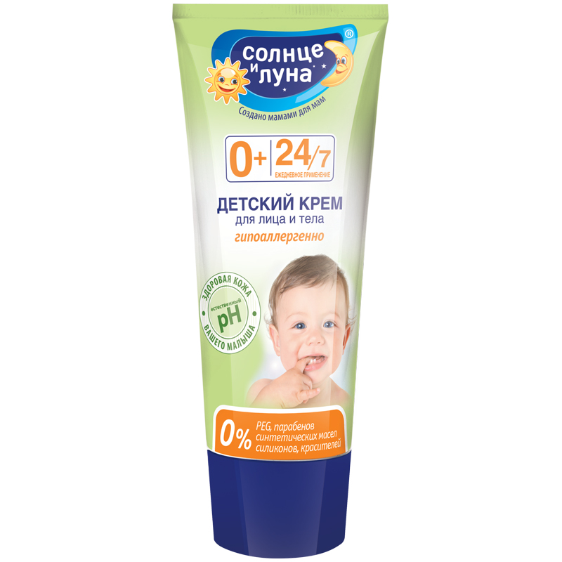 Крем детский Солнце и луна, 75мл