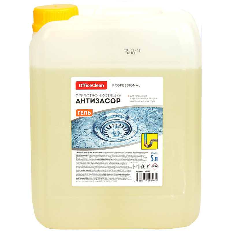 Средство для прочистки труб OfficeClean Professional "Антизасор", гель, 5л